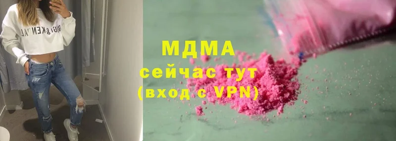 MDMA VHQ  где можно купить наркотик  Арзамас 